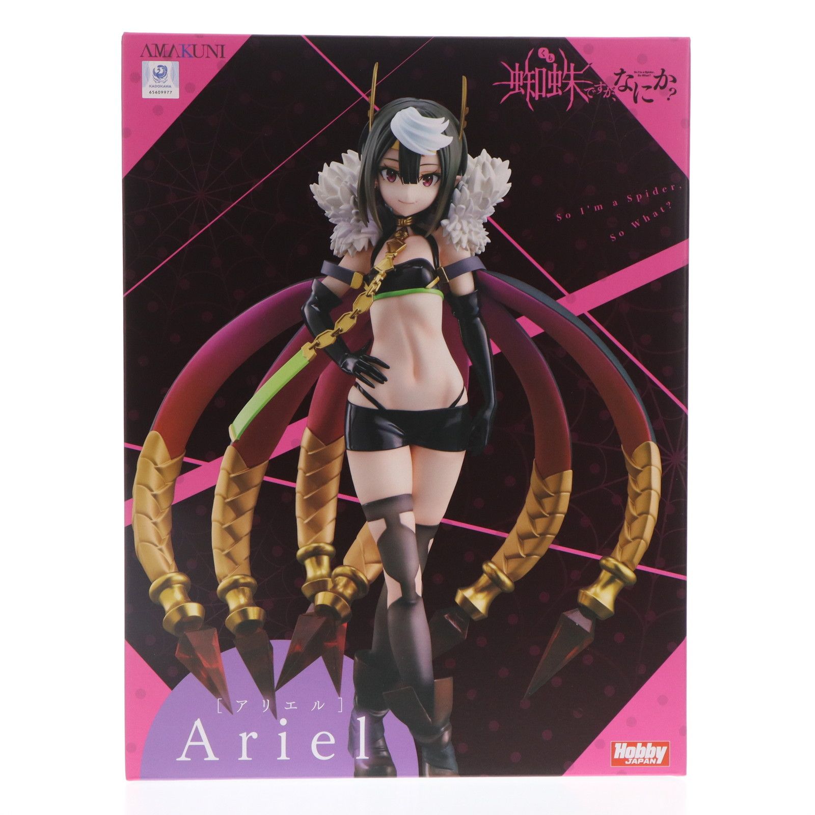 新品未開封 ホビージャパン限定 AMAKUNI 蜘蛛ですが、なにか？ アリエル Amazon.co.jp: 蜘蛛ですが、なにか？ アリエル 1:7スケール フィギュア