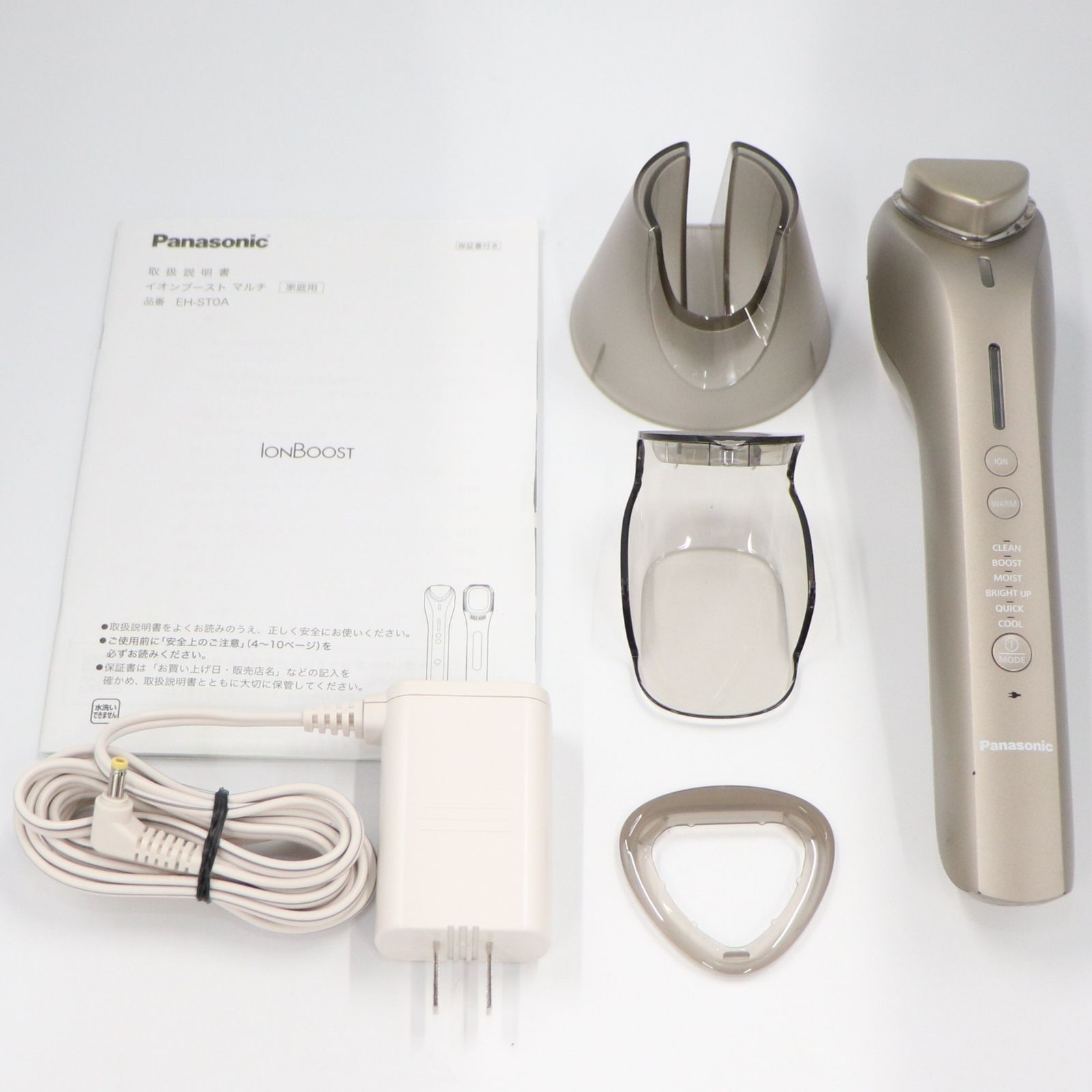 楽天市場】パナソニック イオンブーストマルチ EH-ST0A-N 【送料無料
