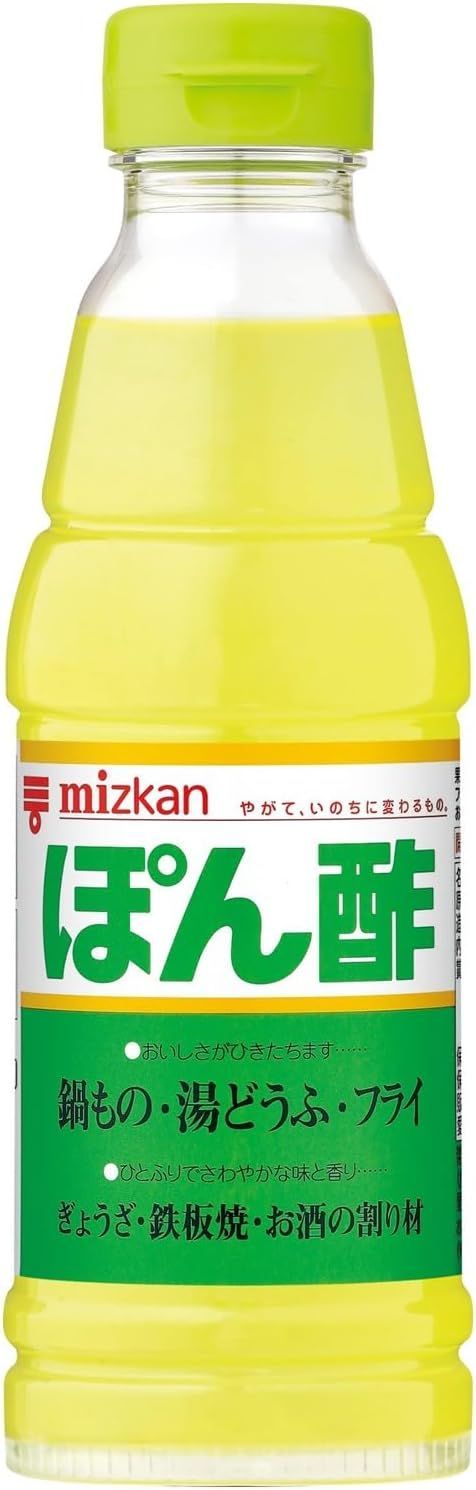J019 ミツカン ぽん酢 360ml×4本 ボトル ぽん酢サワー ぽん酢 鍋