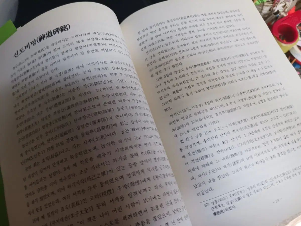 ジサン ジョーホーイック 関連 書籍 USTAUSTRALIA_COM_AU