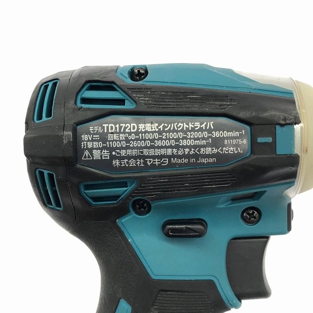 18V 充電式インパクトドライバ