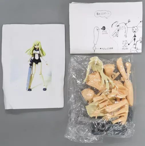 フィギュア　呂500 中破ver. 「艦隊これくしょん～艦これ～」 可動カラーレジンキャストキット 中古】フィギュア 呂500 中破ver. 「艦隊これくしょん～艦これ