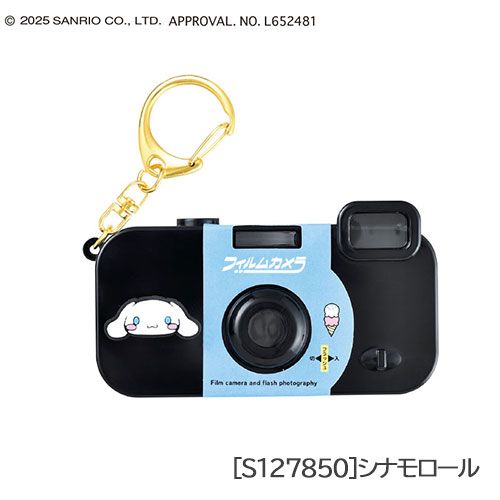 サンリオ フィルムカメラ風キーホルダー ハローキティ/マイ