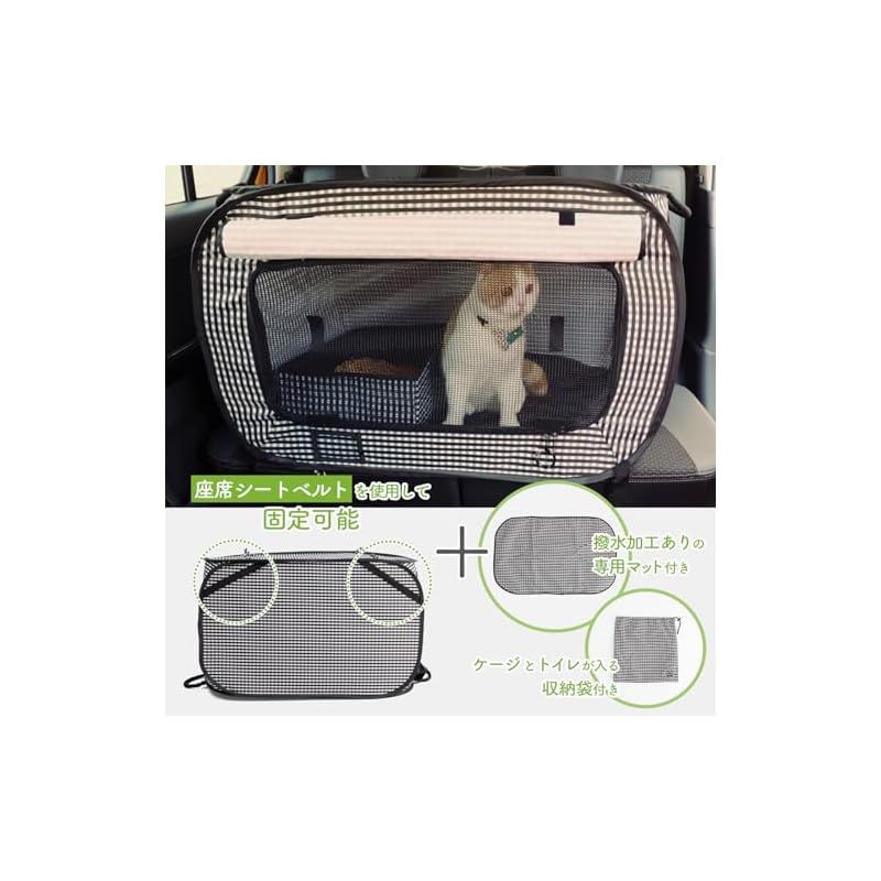 猫壱 ポータブルケージとトイレのセット