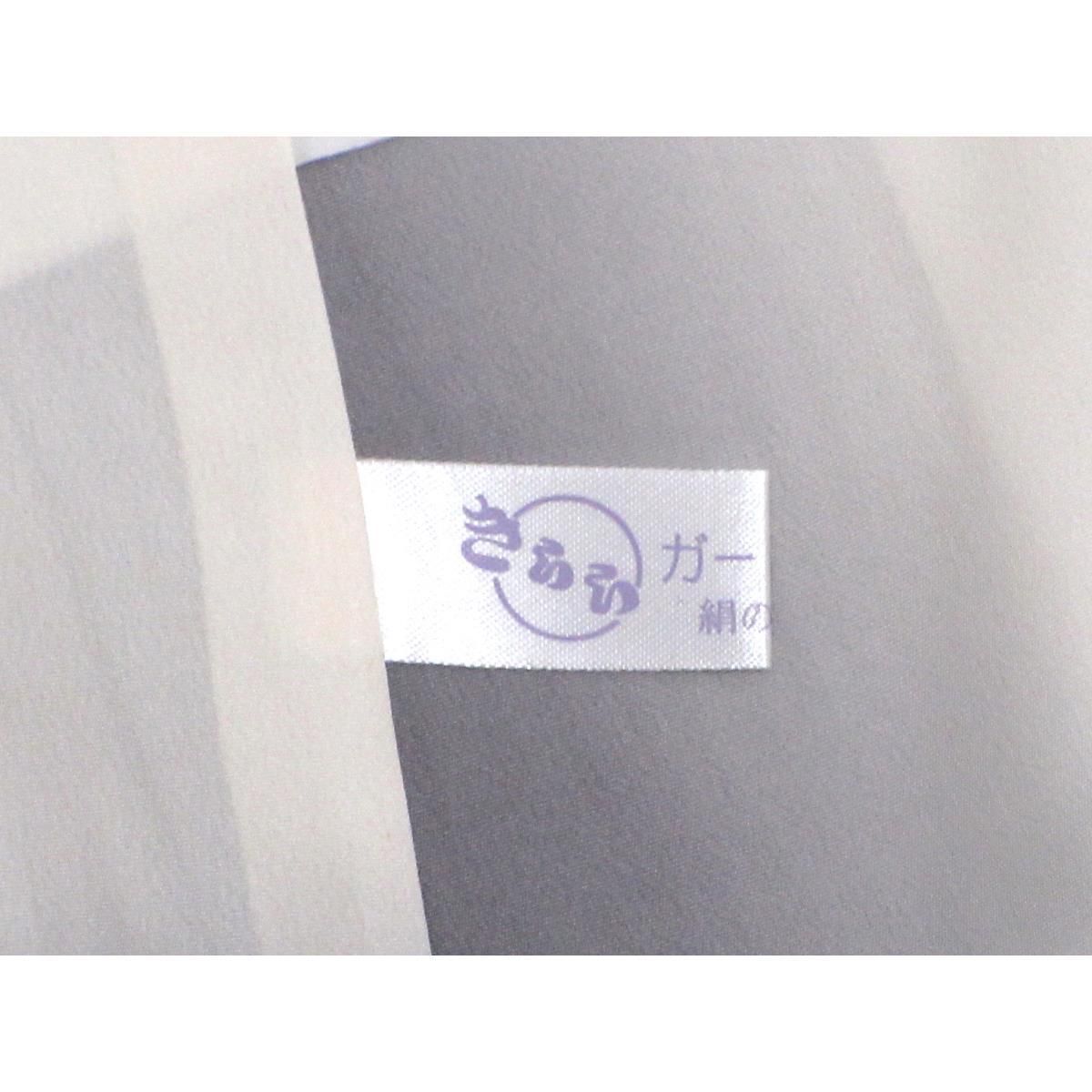 訪問着