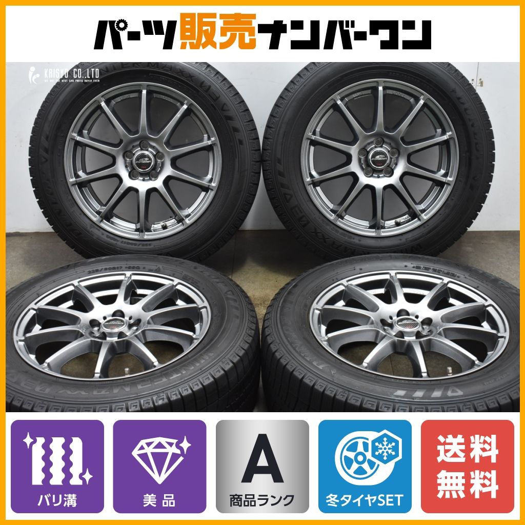 225/60R17スタッドレスタイヤ まずい PCD100ブリヂストンVRX スバルXV/フォレスター/アウトバック