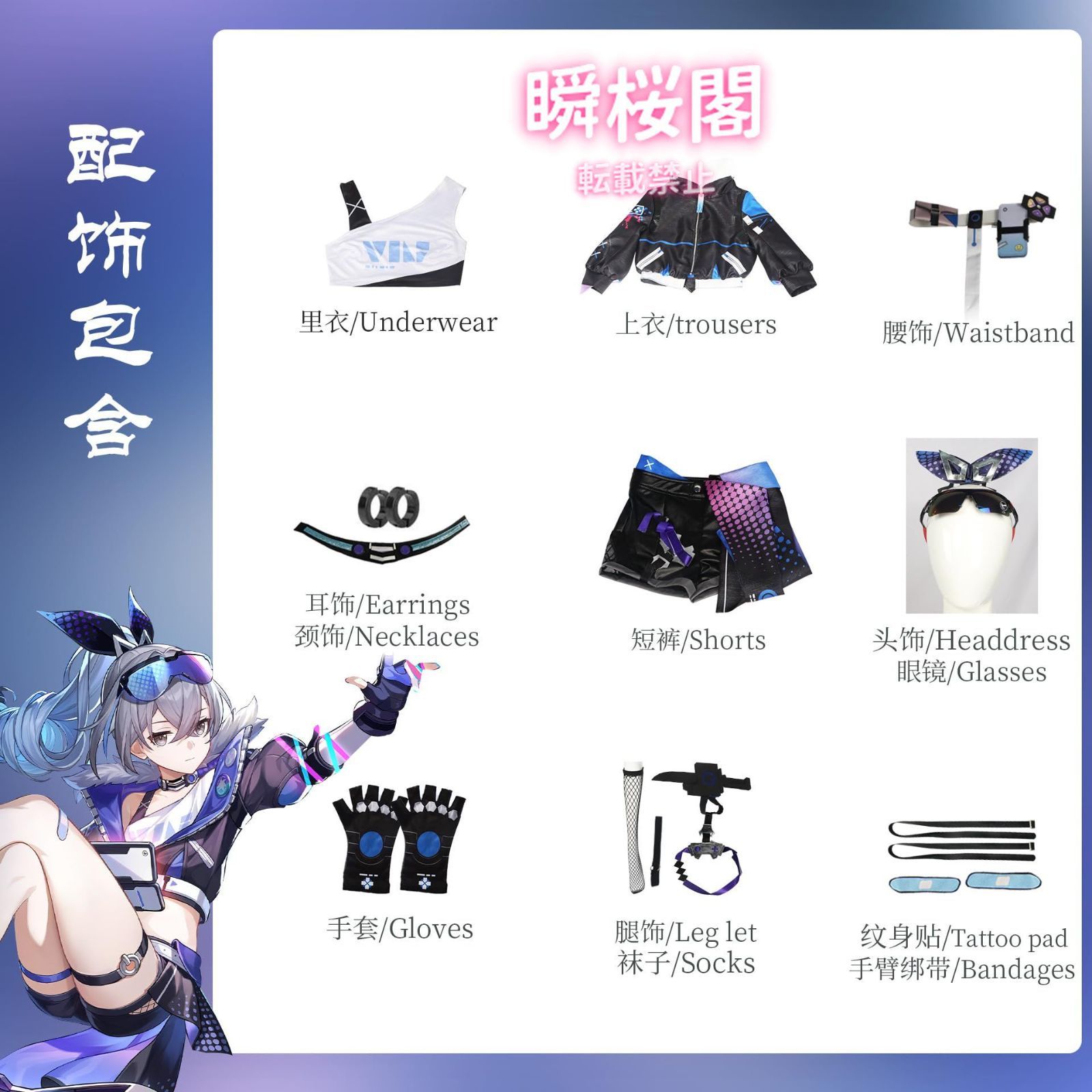 新発売 崩壊