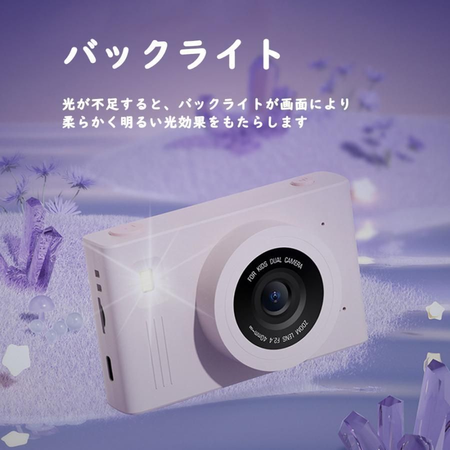 子供用 デジタルカメラ