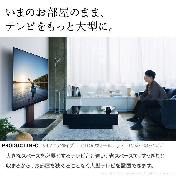 テレビ台 WALLインテリアテレビスタンドV2 ロータイプ 32~60v対応 壁