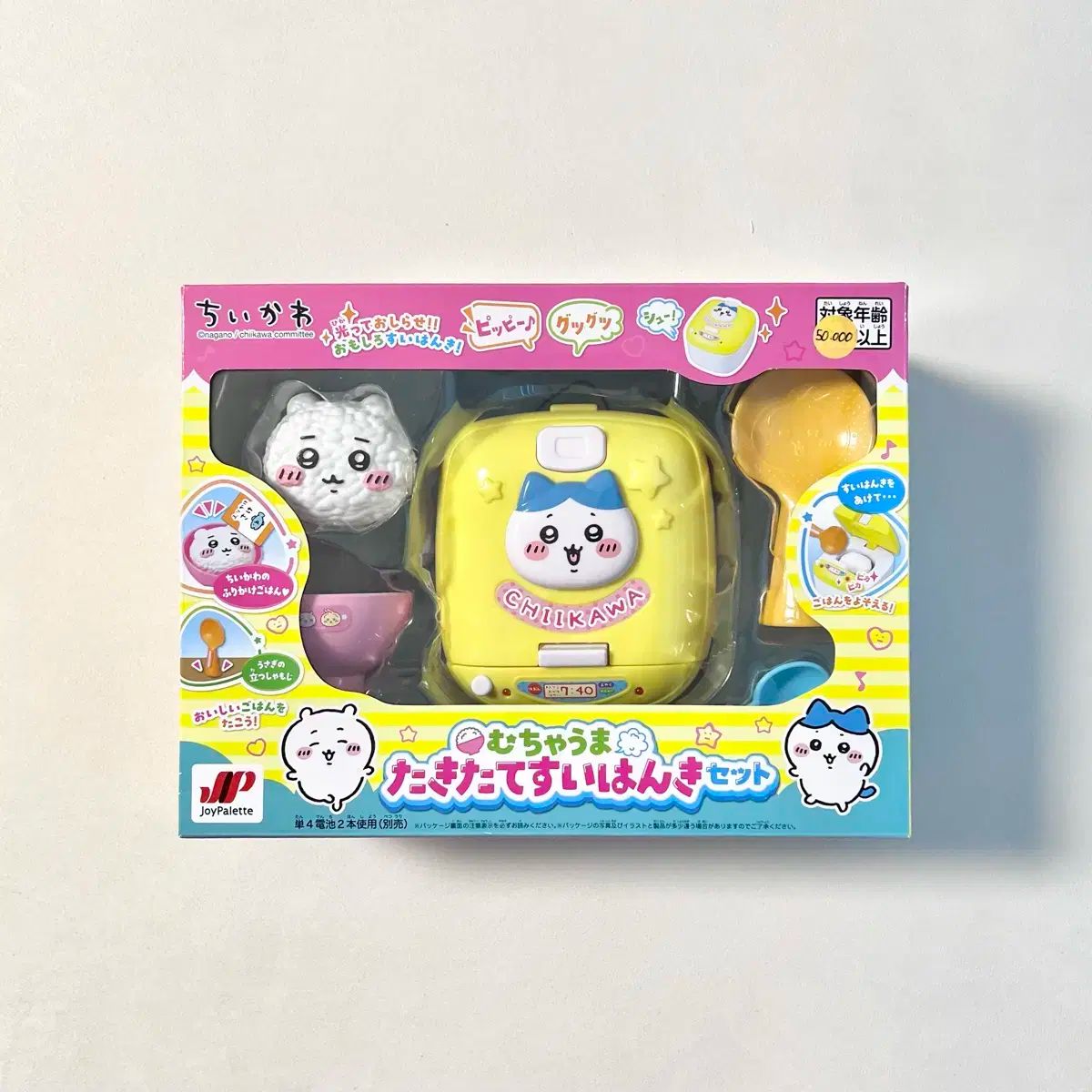 ちいかわ ハチワレ うさぎ 炊飯器 おもちゃ セット