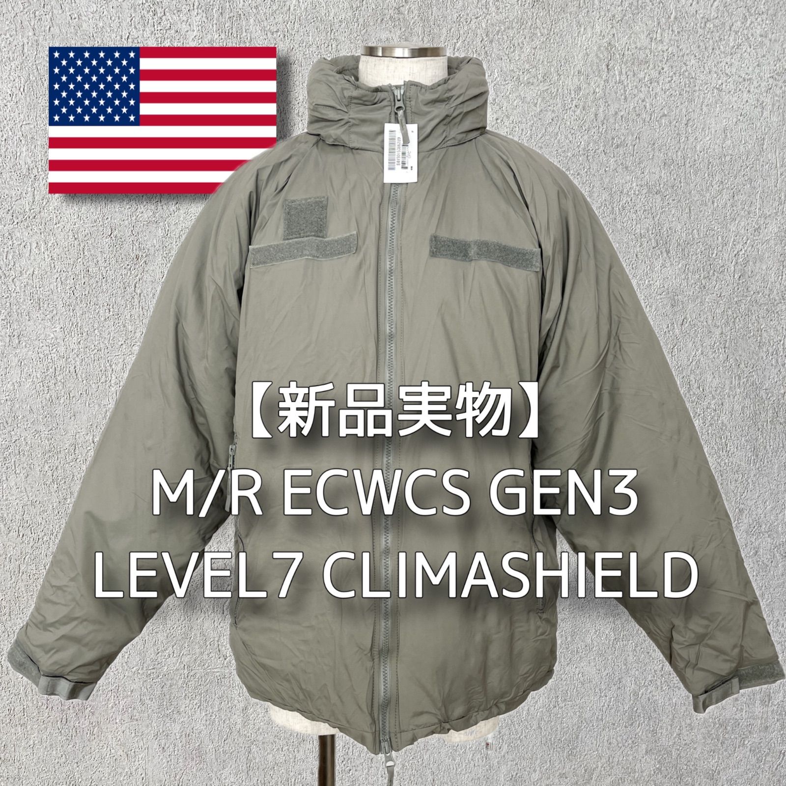 00s Patagonia Das Parka 