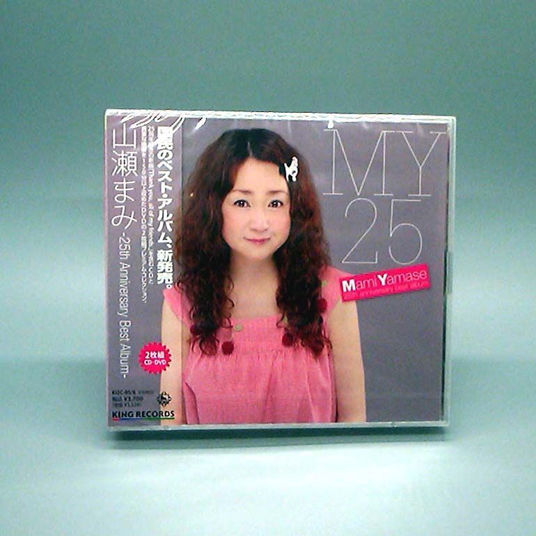 未開封新品】山瀬まみ 25th Anniversary Best Album (DVD付) CD