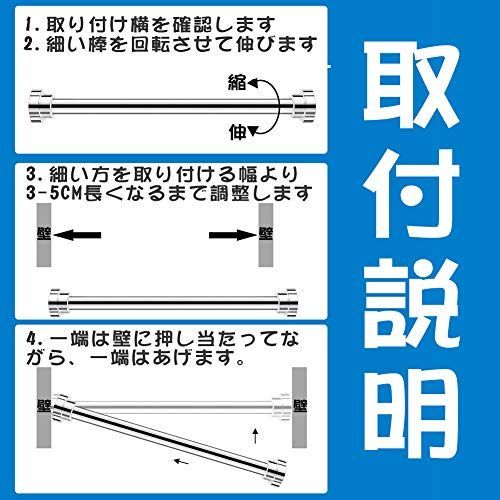取付寸法55~80cm Aseech