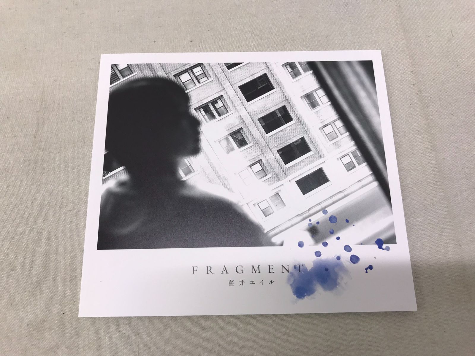 CD】 藍井エイル FRAGMENT 完全生産限定盤 Tシャツ未開封 - メルカリ