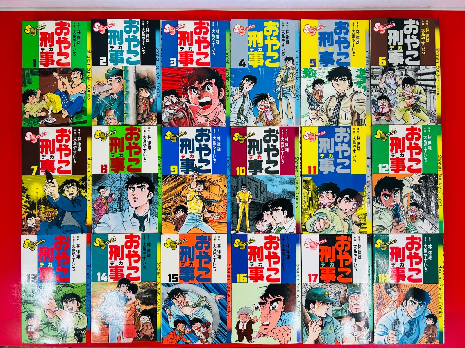 漫画コミック【おやこ刑事 1-25巻・全巻完結セット】大島やすいち・林