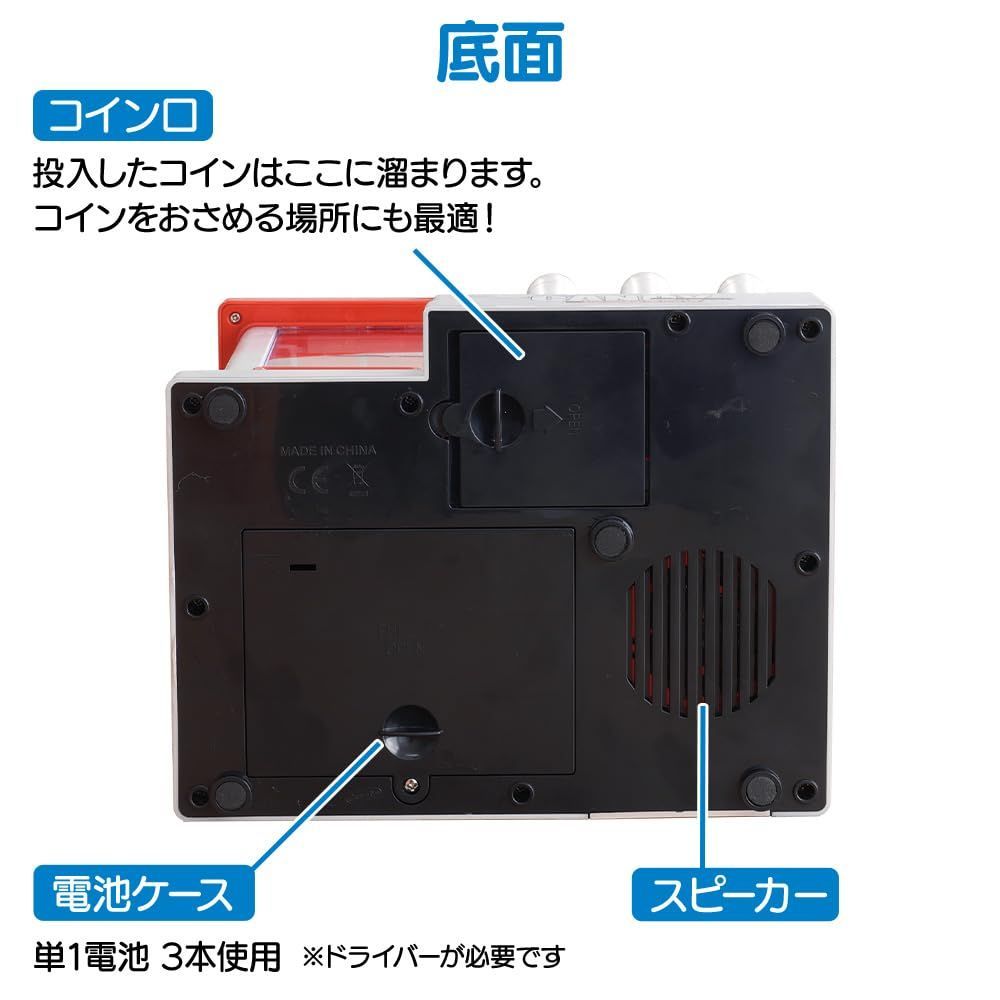 UFO 電池式 クレーンキャッチャー コインゲーム パーティ
