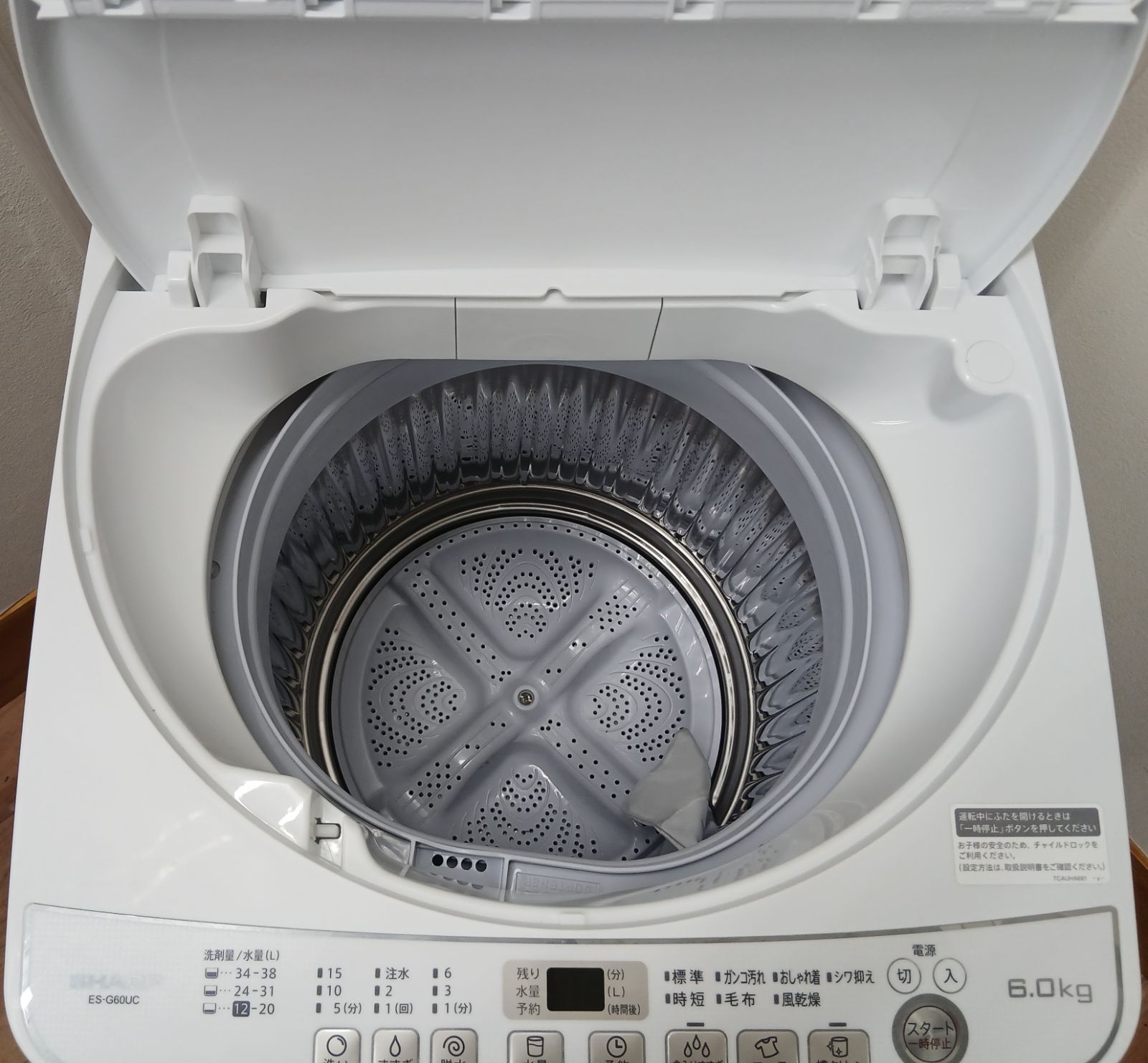シャープ 洗濯機 容量6 kg 2019年製 ES-G 60 UC-W 分解洗浄 なセット値引きも 概要欄をご一読ください SHARP 一人暮らし コンパクト セット