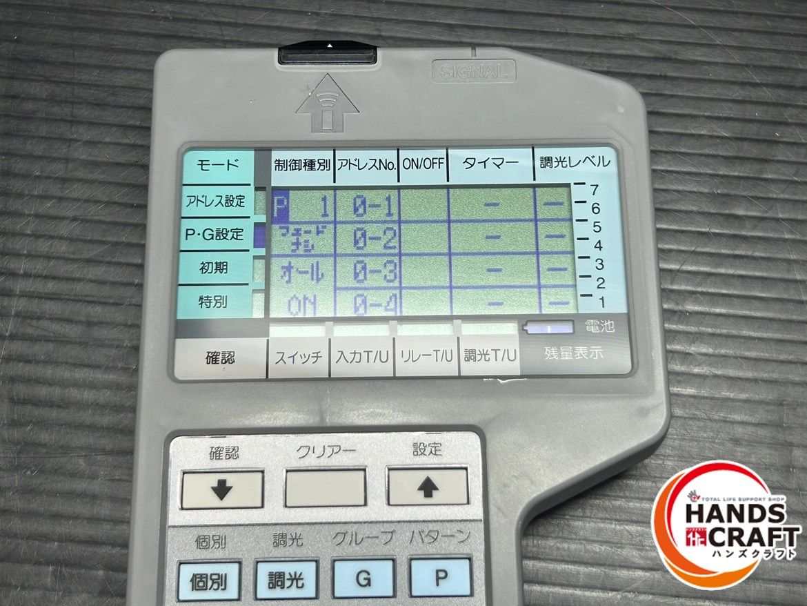 単3乾電池 使用