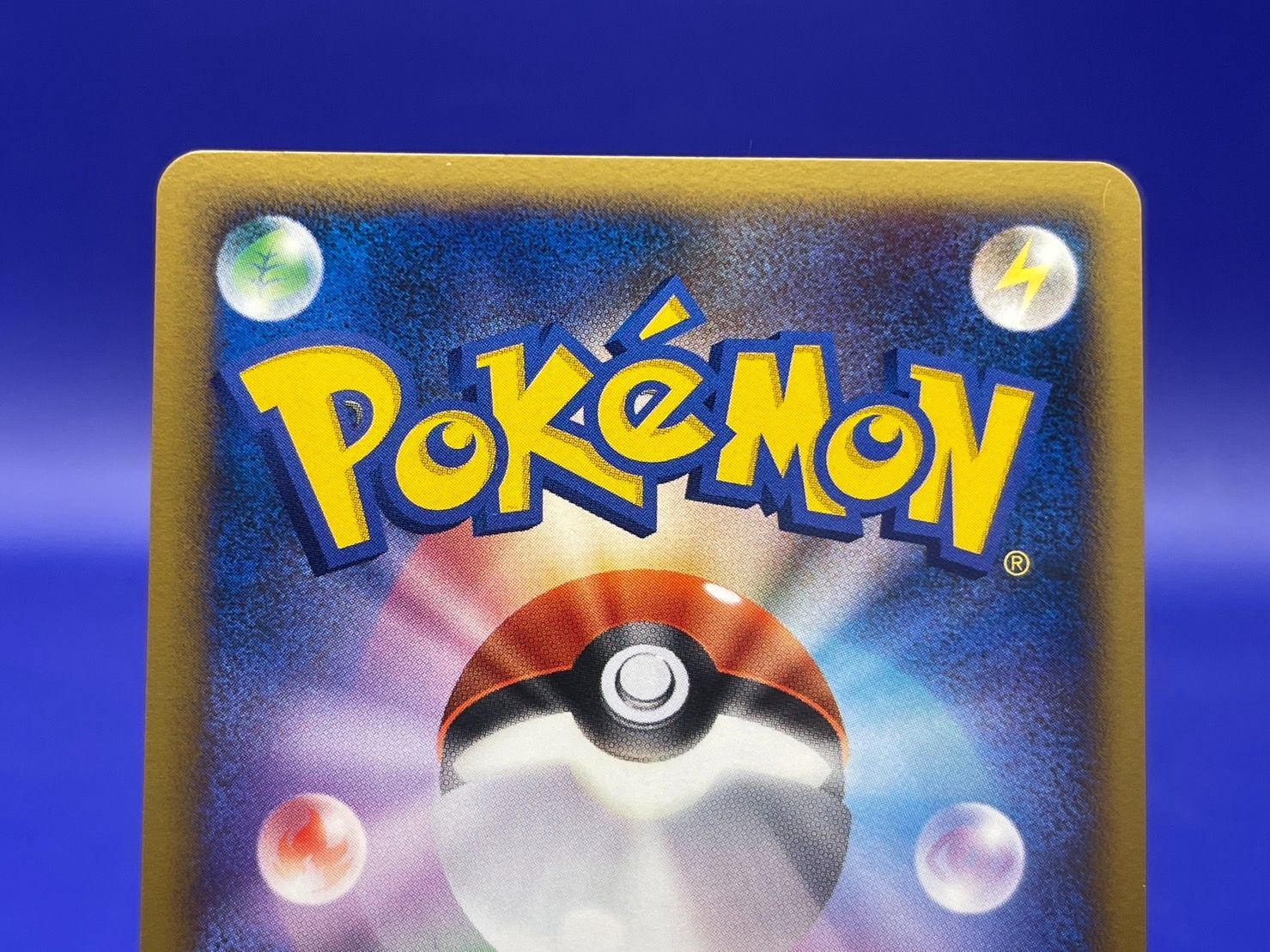 005/PPP ディアルガ LV.63 プレイヤーズ PLAYERS プロモ ホロ キラ