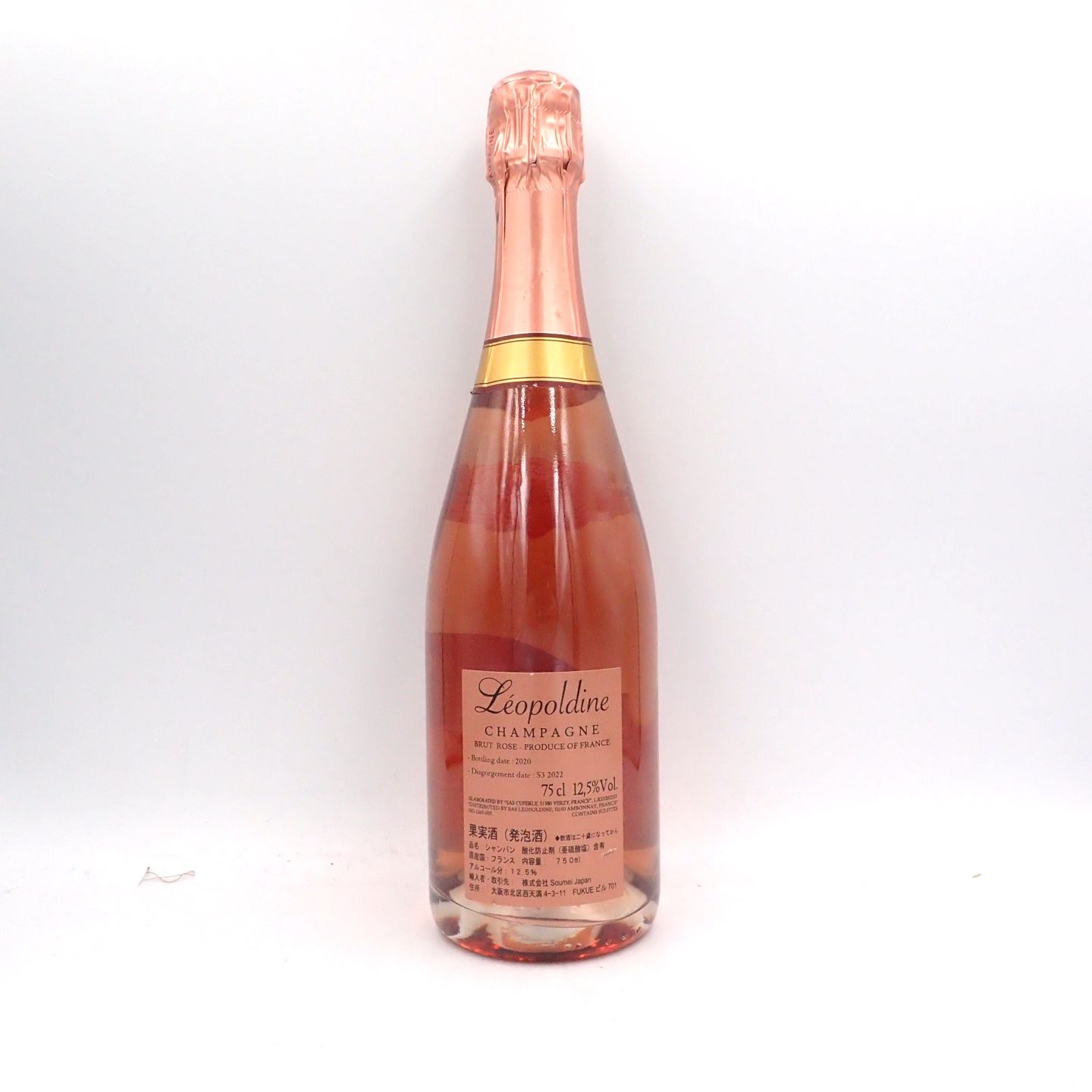 未開栓】Soumei ソウメイ レオポルディーヌ ロゼ ブリュット