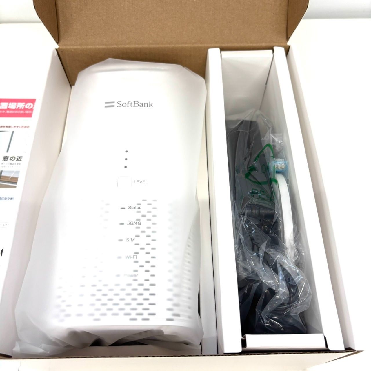 最新SoftBank Airターミナル6 A775本体 箱&付属品一式付き