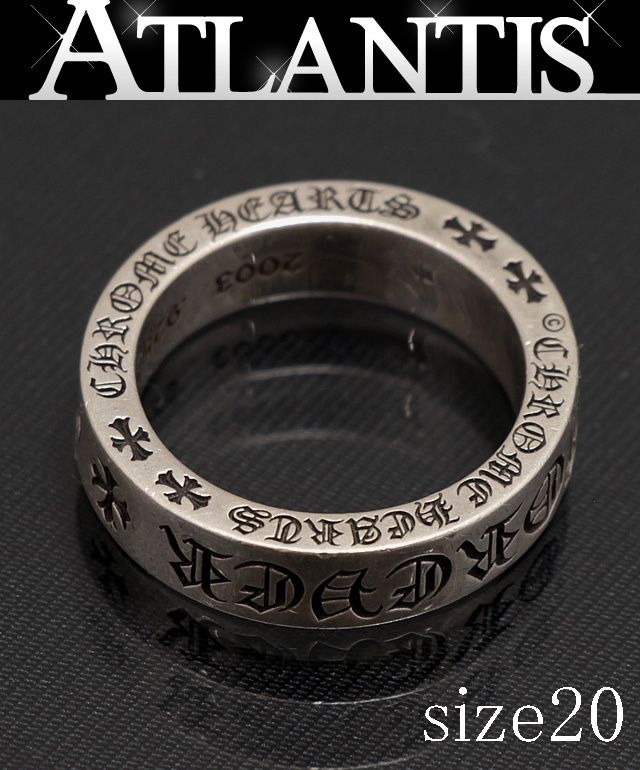 CHROME HEARTS 銀座店 クロムハーツ スペーサーリング FOREVER 6mm リング 指輪 SV925 約20号 99037