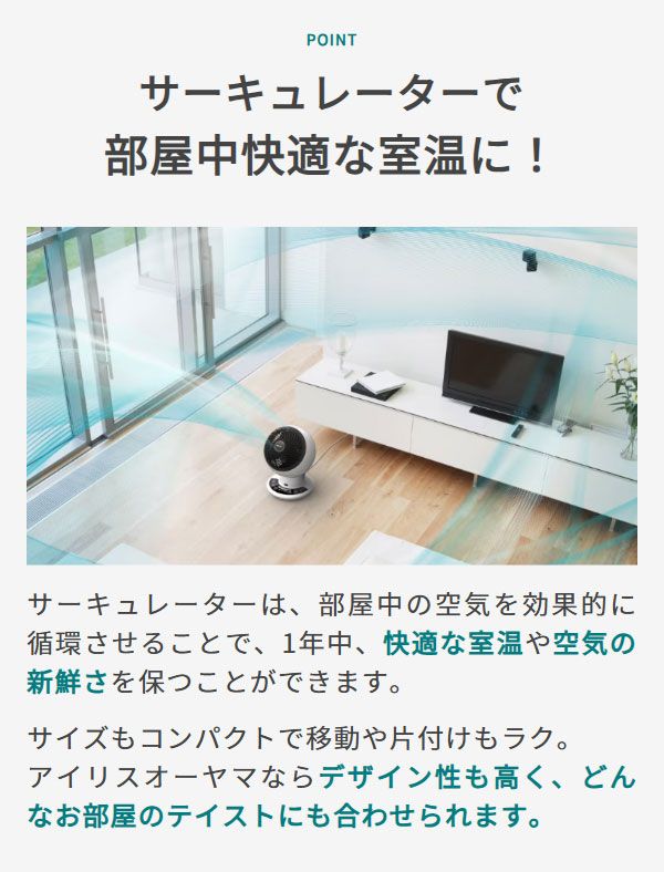 パワフル送風