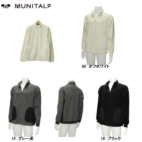 ムニタルプ MUNITALP メンズ 秋冬 保温 サーモライト ふかふかボア ミドラー トレーナー 004-33110