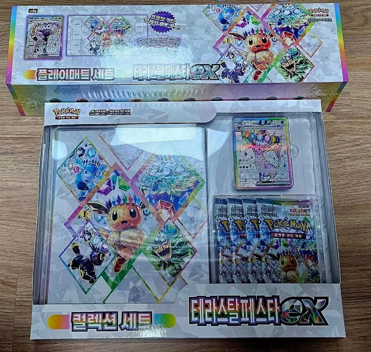 ポケットモンスター テラスタル フェスタ マット＆アルバム 未開封 箱