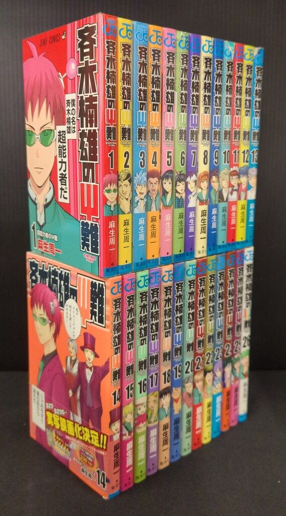 斉木楠雄のΨ難 全26巻セット 斉木楠雄のΨ難 全26