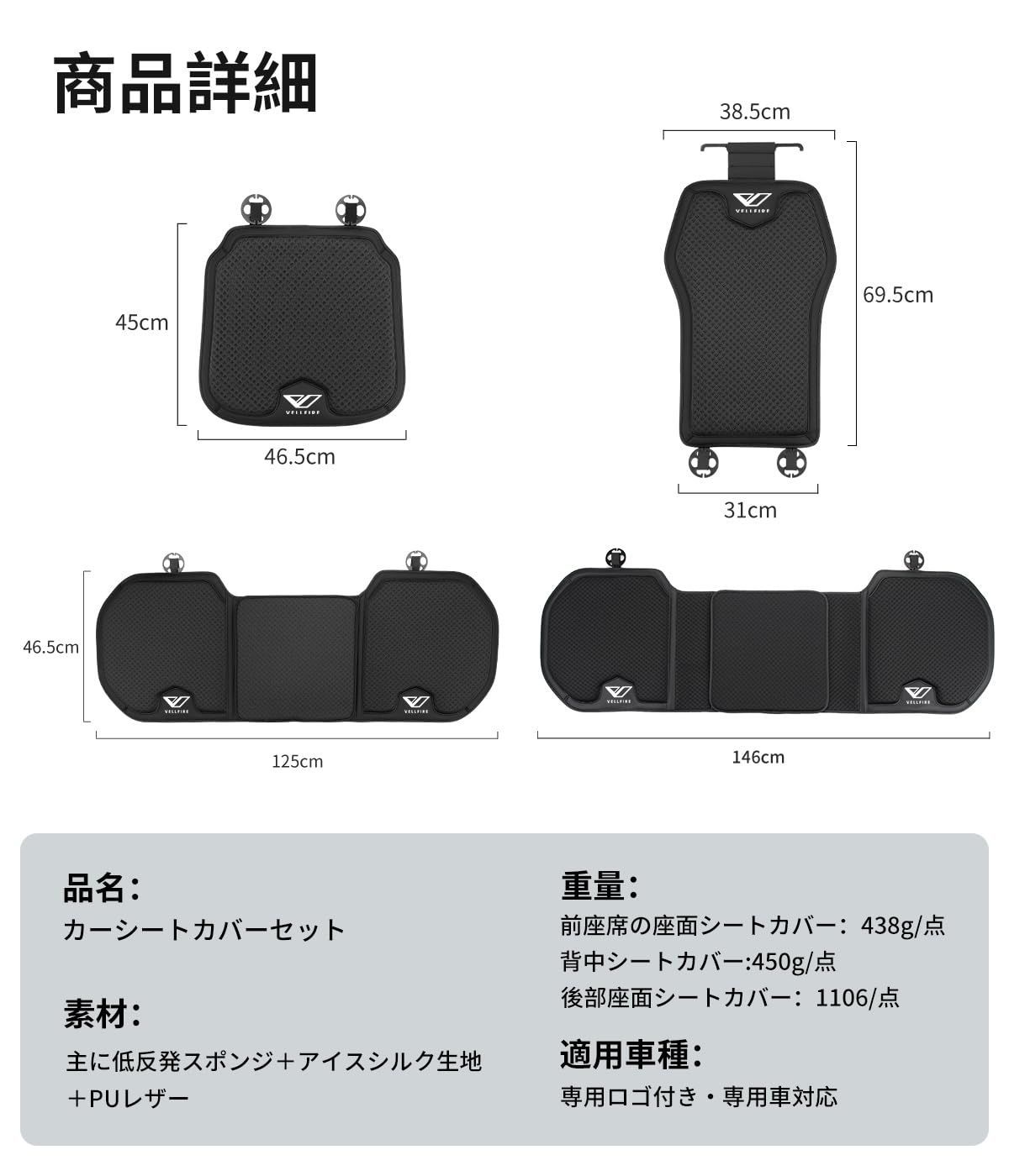 厚型 カーシート