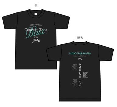 中山美穂 ナカヤマミホ ミポリン グッズ Tour 2024 -Deux- グッズ T