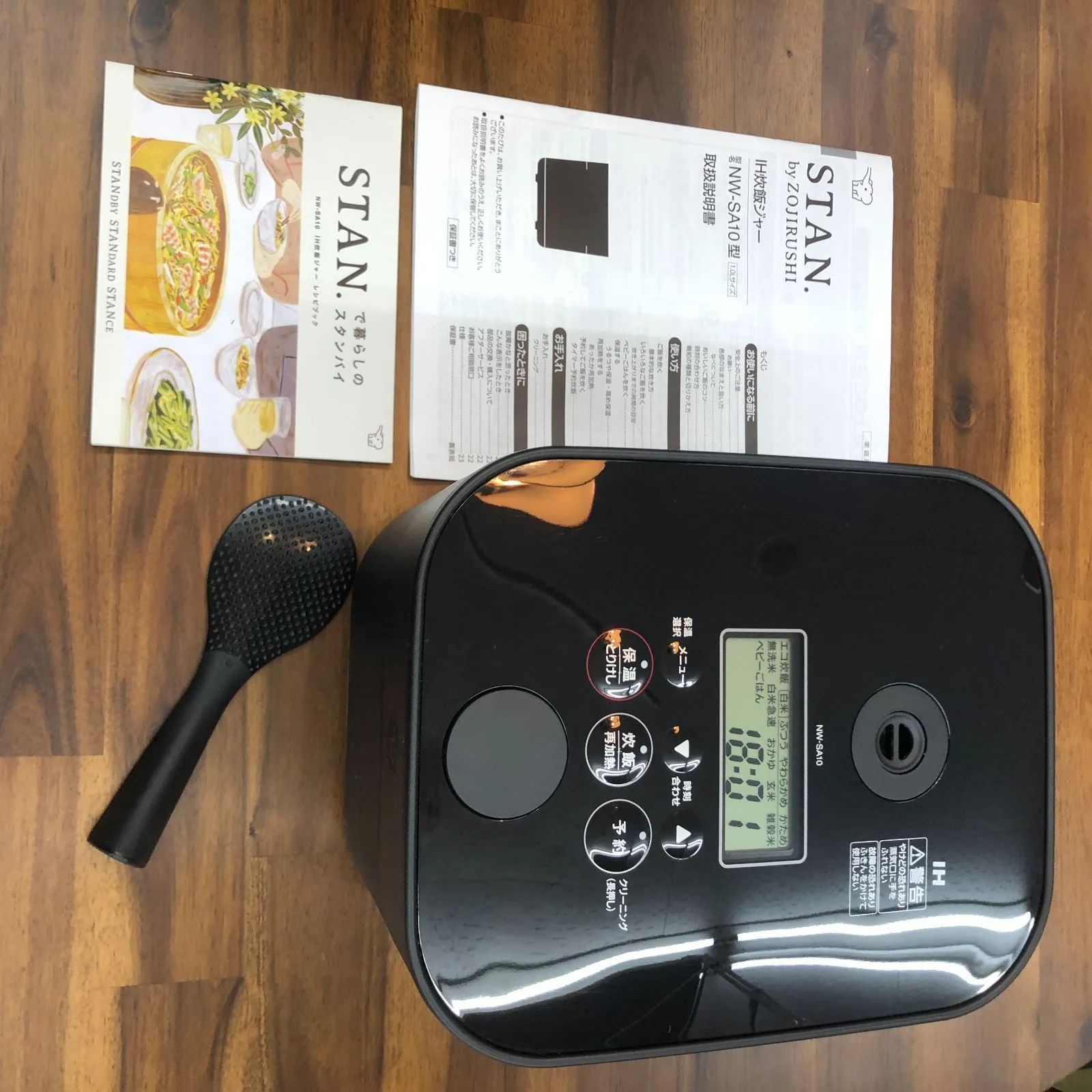 【美品】ZOJIRUSHI NW-SA10-BA IH炊飯器 ブラック 楽天市場】11/20 20:00〜 当店限定P7倍 × ブラックフライデー◇ 【購入