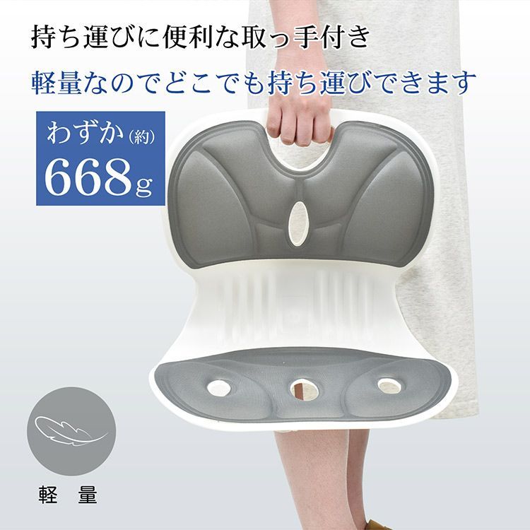 オフィス 腰痛グッズ エクスジェル メーカー公式 EXGEL ハグカンフィ
