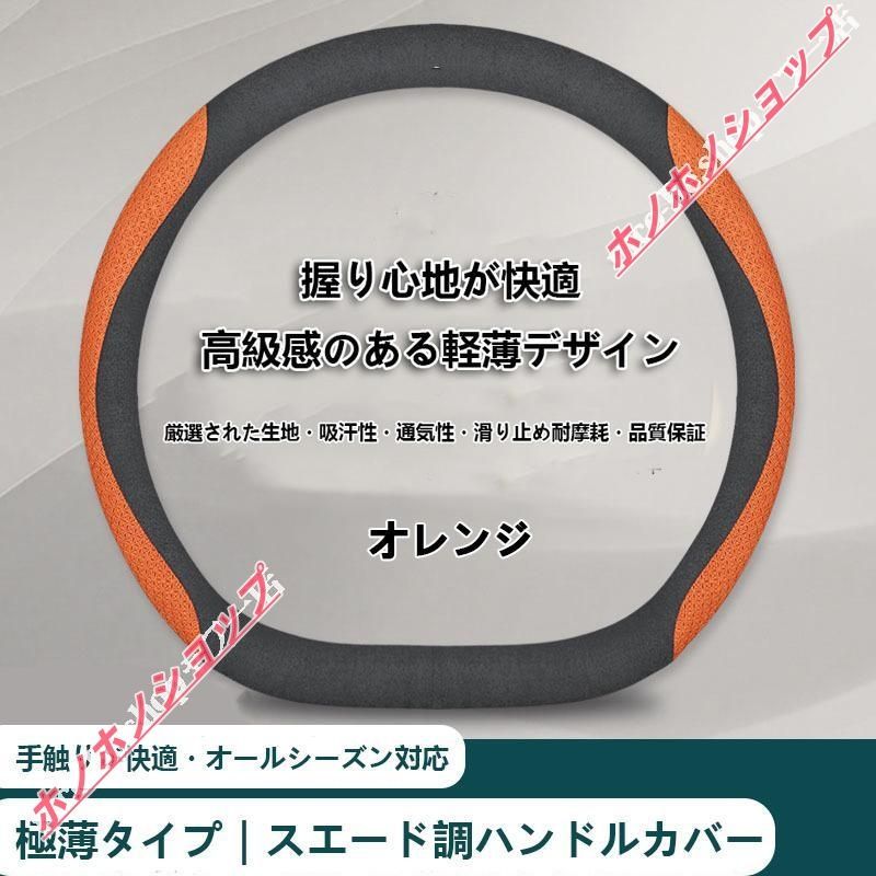 n ステアリング　Dシェイプ　スエード調 Amazon | カーレーシングステアリングホイール、D シェイプ