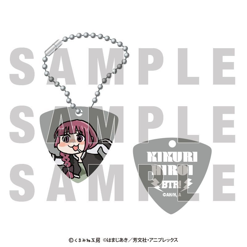 自分ツッコミくま ギターピックキーホルダー 2種 自分ツッコミくま