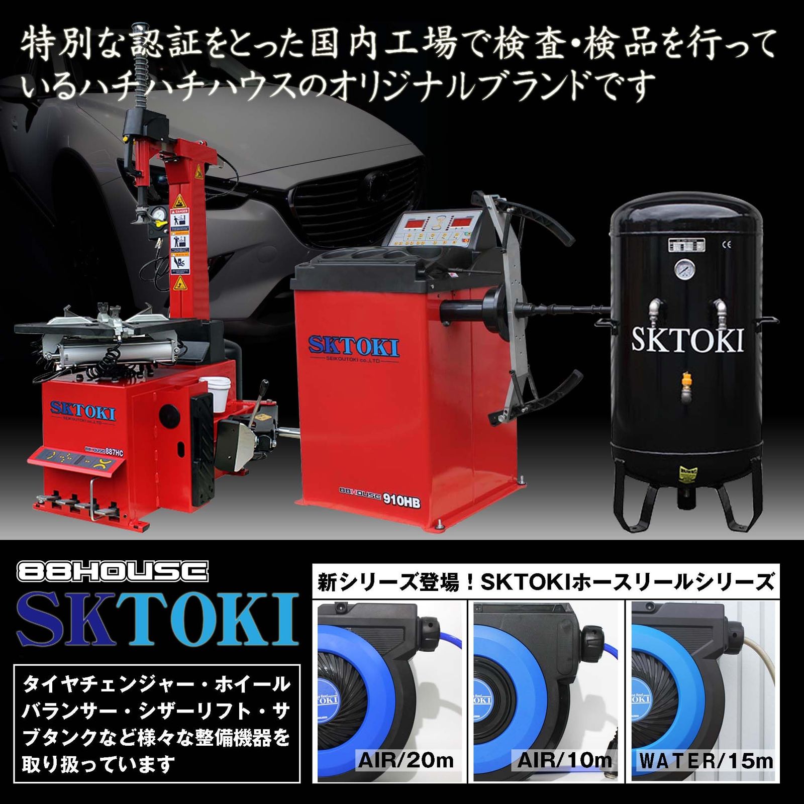 日本語説明書付き Z517