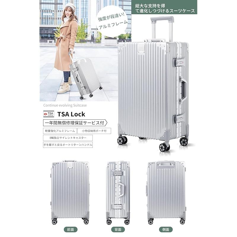 大容量✨78L！RIMOWA リモワ アルミ キャリーケース 2輪 シルバー