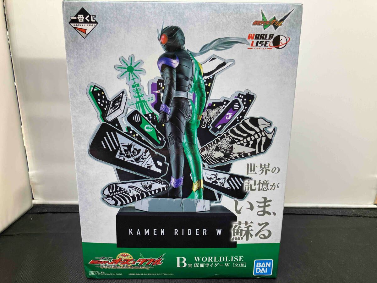 未開封品 B賞 仮面ライダｰW WORLDLISE 一番くじ 仮面ライダｰオｰズ u0026 W ~OOO 10th anniversary~ 仮面ライダｰW