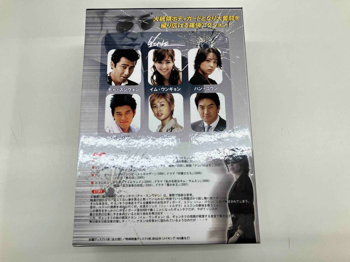 ボディガード　SPECIAL　DVD-BOX DVD Amazon.co.jp: ボディガードSPECIAL DVD-BOX : チャ・スンウォン