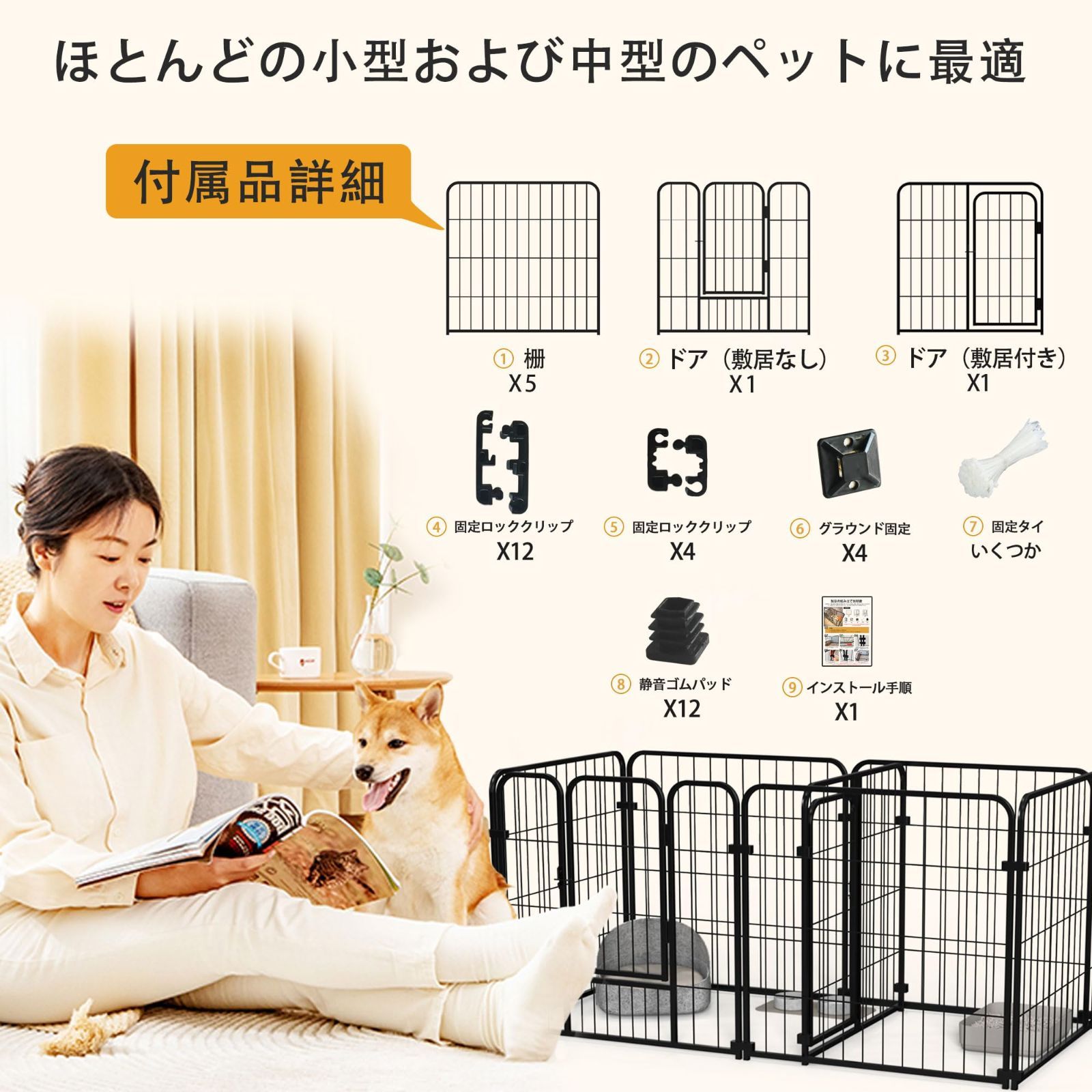 ドッグラン 室内