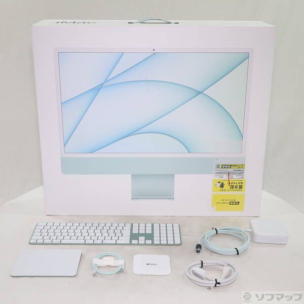 SSD256GB グリーン