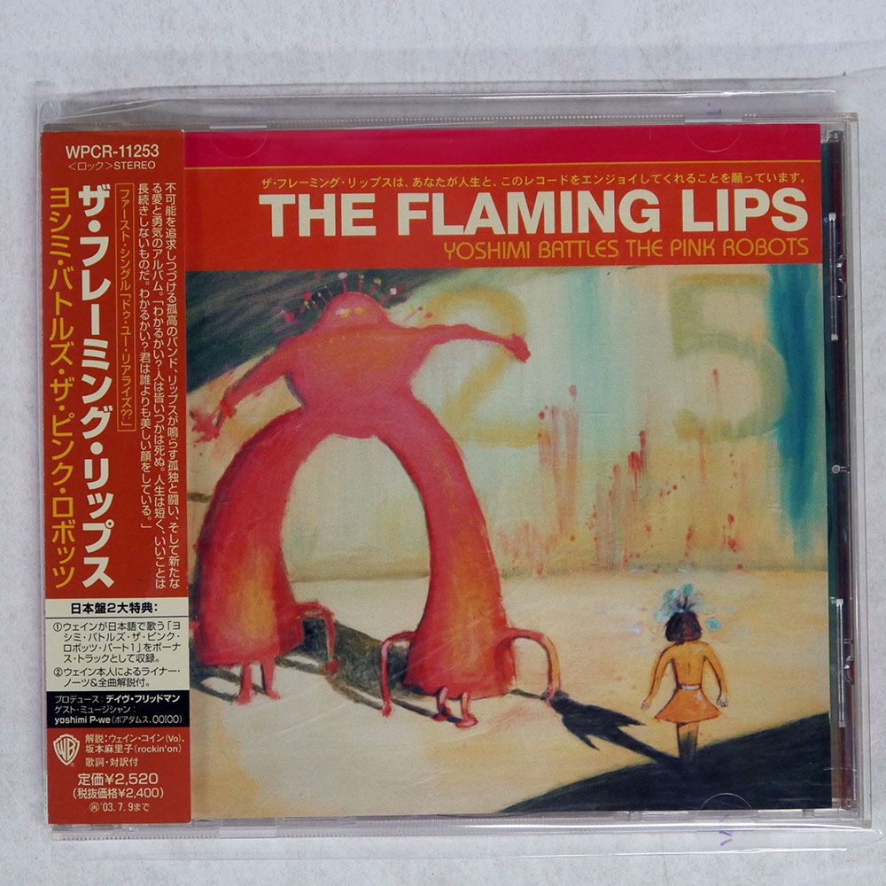 国内盤 FLAMING LIPS/YOSHIMI BATTLES THE PINK ROBOTS/WARNER