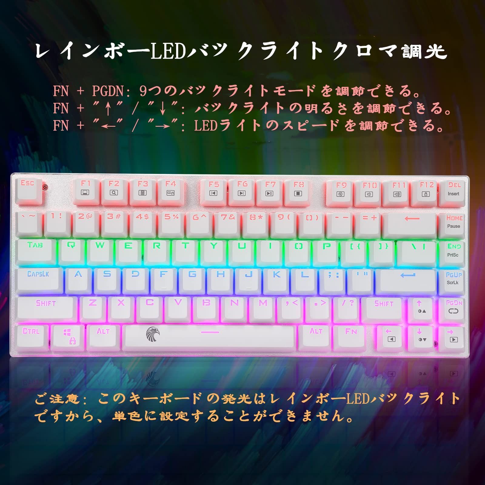 メルカリShops - 【色: ホワイト】茶軸を採用 E元素メカニカル式ゲーミングキーボード レインボー