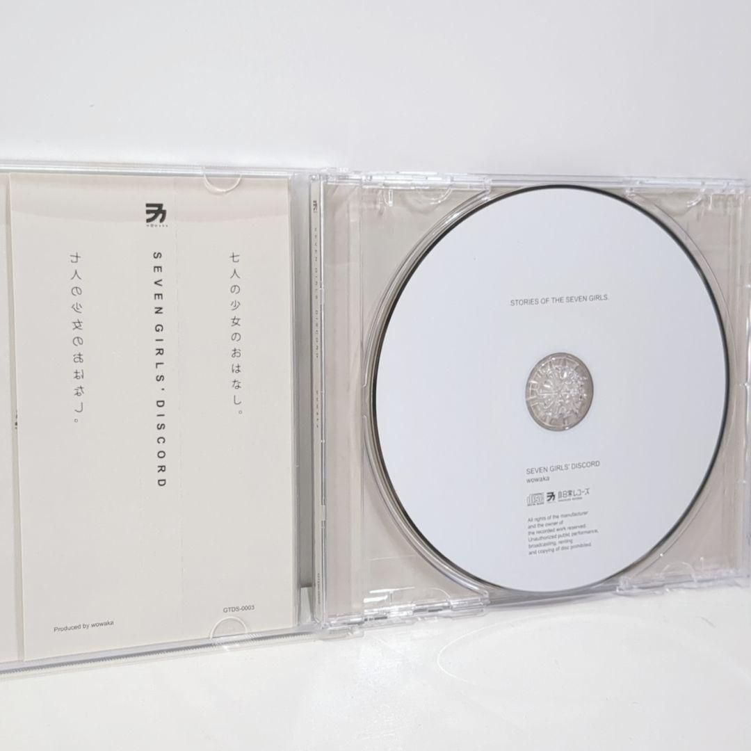 SEVEN GIRL'S DISCORD wowaka アウトレット ボーカロイド 同人 CD