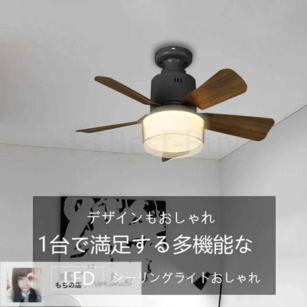 シーリングファン ライト　新品未使用 新しい未使用シーリングファンライト リモコン付き 天井 LED