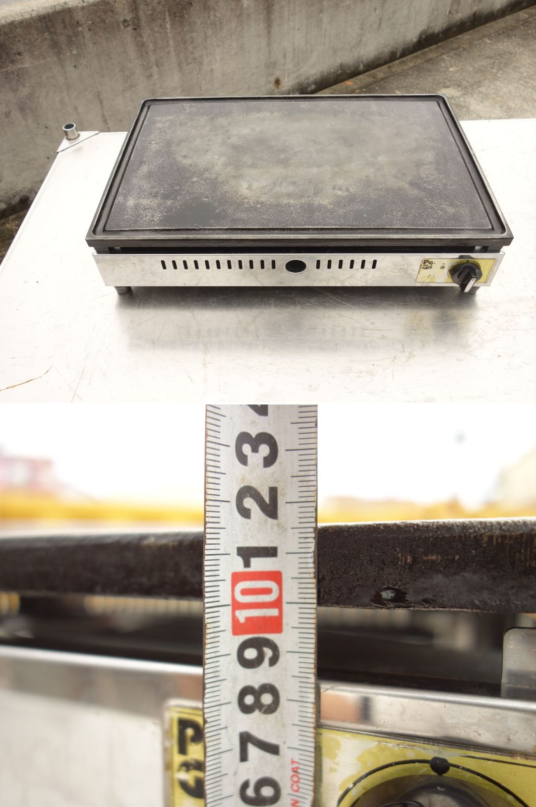 プロパンガス LPガス