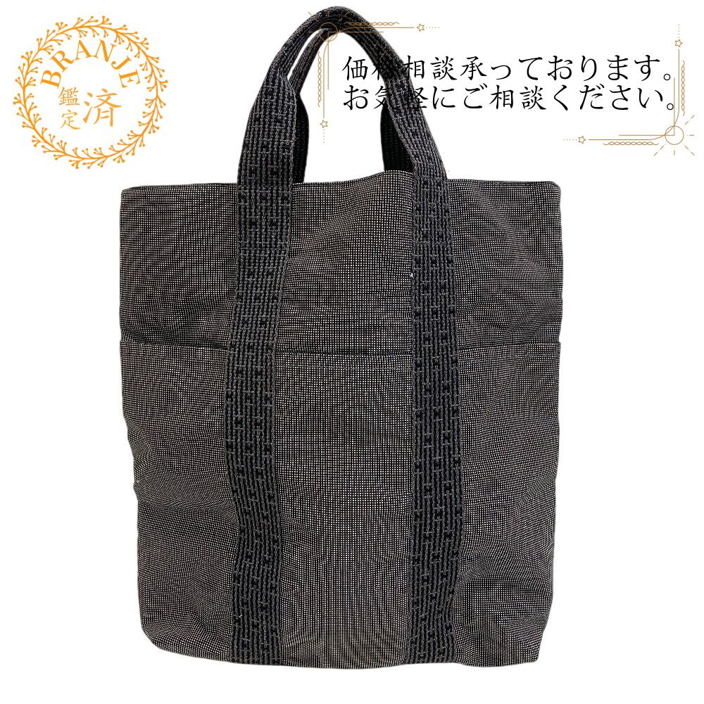５％OFF フォロワークーポン HERMES エルメス ヘルメス エールラインカバス トートバッグ バッグ カバン ブランド ショルダー おしゃれ ノートパソコン ブラック ユニセックス おすすめ 人気