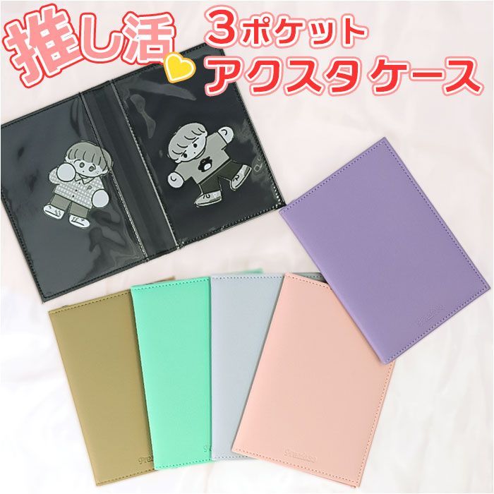 アクリルスタンド アクスタケース まとめ売り JAJAN LED アクスタ 専用コレクションケース ハイタイプ