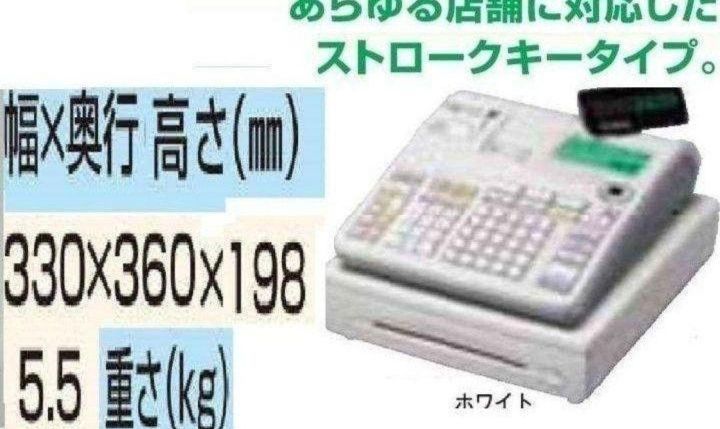 CASIO 電子レジスター TE-2600 Amazon | カシオ計算機 電子レジスター(ネットレジ) 25部門